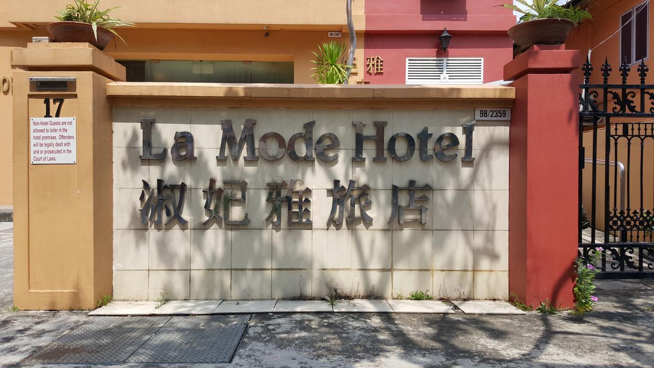 ホテル ラ モード  シンガポール エクステリア 写真